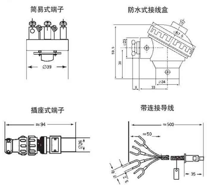 pt100熱電阻接線盒分類(lèi)圖