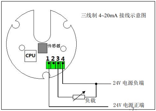 防爆柴油流量計三線制接線圖